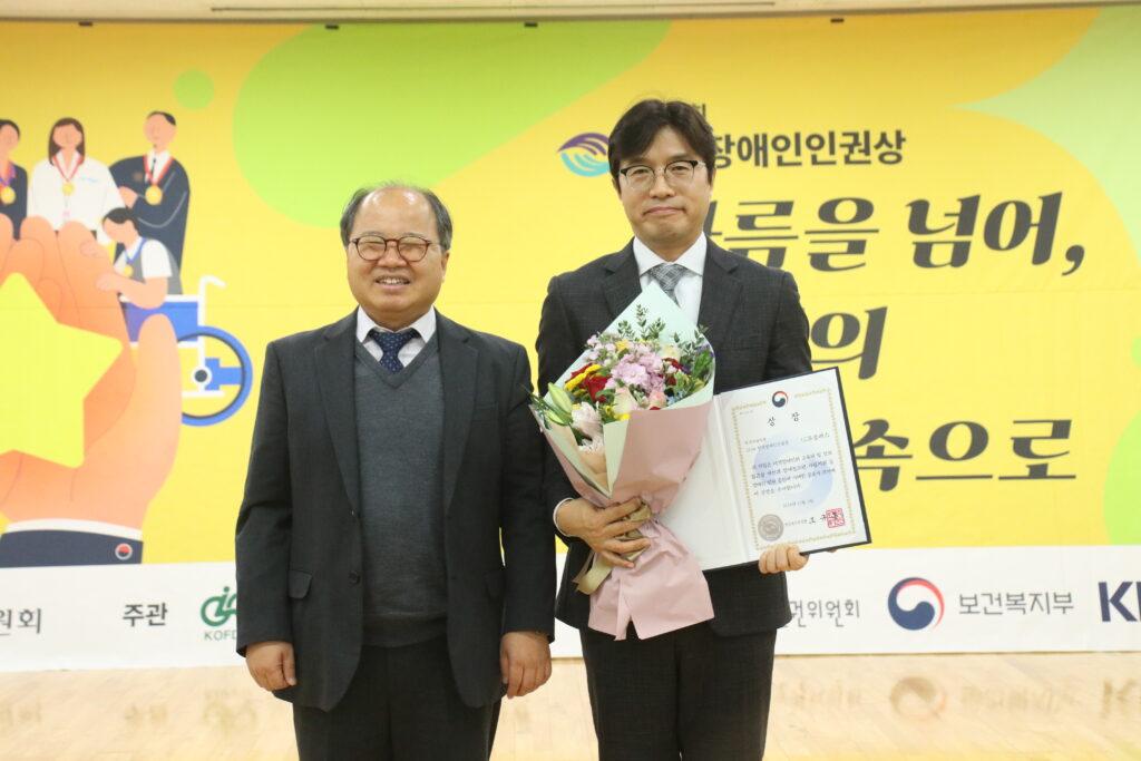 한국장총 김영일 공동대표와 민간기업부문 수상기관 LG유플러스 이홍렬 실장이 상장을 들고 있다.