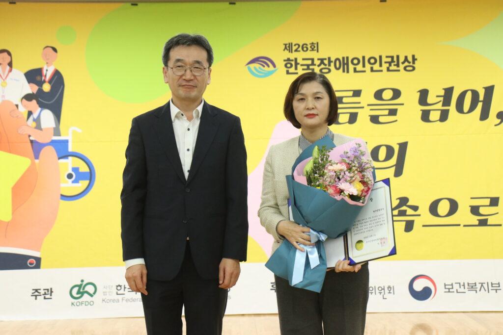 국가인권위원회 염형국 차별시정국장과 공공기관부문 수상기관 한국공항공사 권용실 실장이 상장을 들고있다.